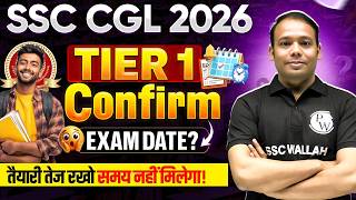 SSC CGL Exam Date 2026 | SSC CGL Tier 1 Exam Date Confirm? | Complete Details | SSC Wallah