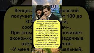 Новые данные шокируют весь мир