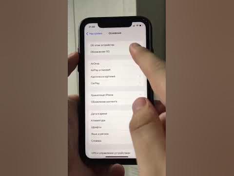 Как проверить iPhone перед покупкой с рук - YouTube