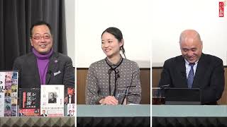 文化人放送局の配信のサムネイル画像