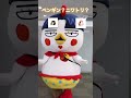ブルダック公式キャラクターホチ🐔急遽の２択ゲーム🎮#ブルダック炒め麺 #buldak