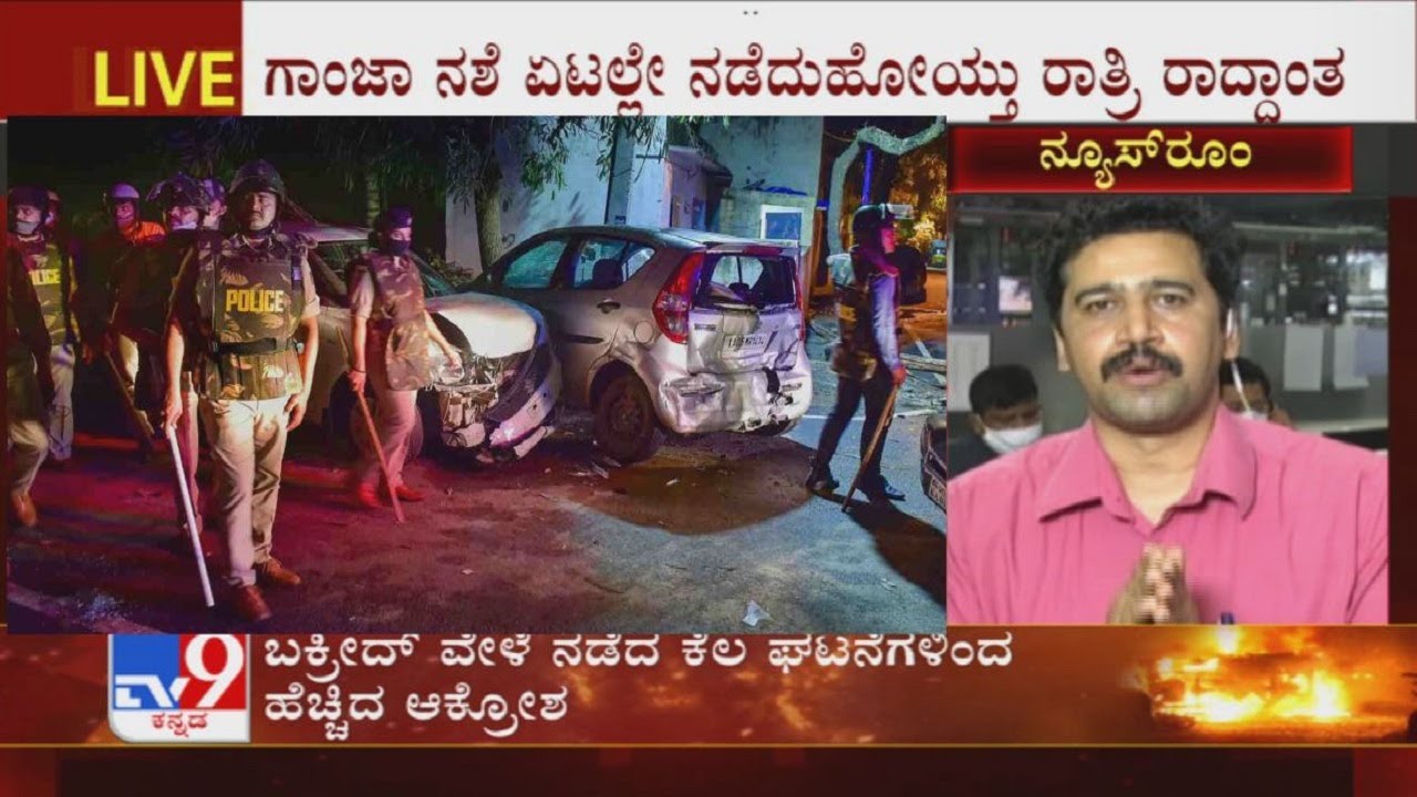 TV9 exposes shocking details of Reasons behind Bengaluru violence