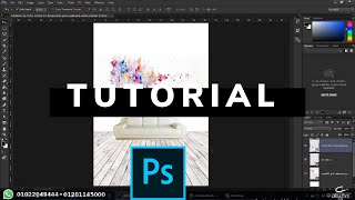 Photoshop Tutorials | Prespective