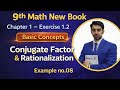 9th mathematics New book/Example no.08/Exercise no.1:2/All Punjab boards.