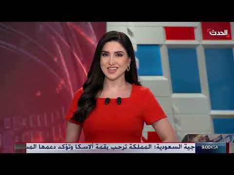 هجوم إسرائيلي على صنعاء واحتجاجات في تل أبيب - نشرة 6 غرينيتش