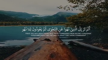 58.سورة المجادلة كامله بصوت الشيخ خالد الجليل