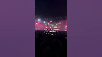اعيـش وعـاشـر واحـب مـن نـضـره اولـى كرار الكربلائي Shorts 