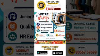 Today Tirupur Jobs