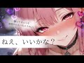 不機嫌な彼氏をなだめる為にハグしながら徐々に本性表す彼女 男性向け/ASMR
