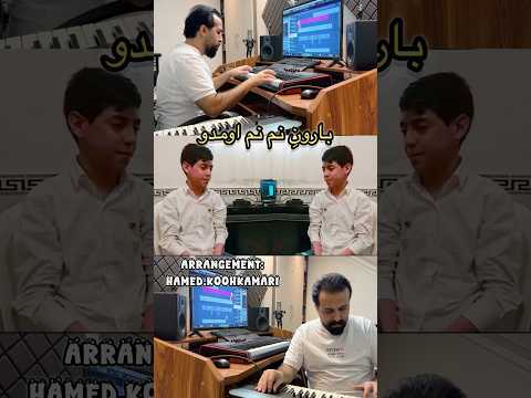  بارون نم نم اومد