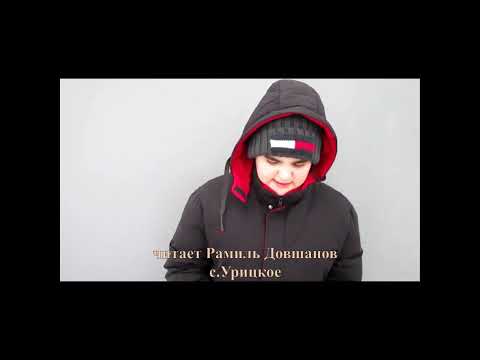 Традиции азербайджанского народа