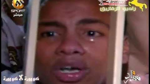 بكاء  مشجع زملكاوي بعد ضياع كأس مصر
