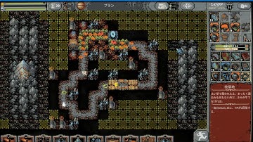 Loop Heroチャプター2攻略