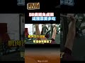 #shorts 別再只吃蛋白質! 50歲後多吃"這3種"蔬菜讓你不會"肌少症"!【#小麥的健康筆記】