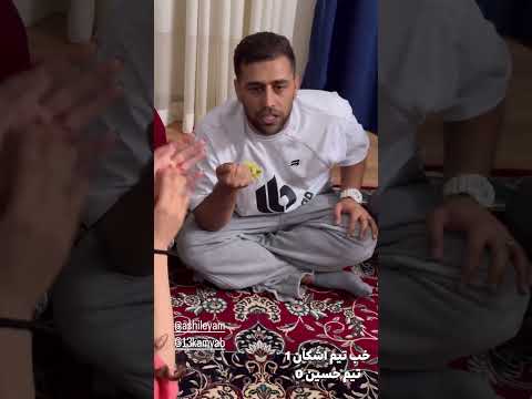 دورهمی دیشب بچه های عشق و نفرت عشق و نفرت اکس دیت اشکان عاشقانه غمگین عشق و نفرت اکس دیت 