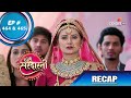 Choti Sarrdaarni | छोटी सरदारनी | Episode 464 & 465 | Recap