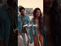 يا بحر أجمل أغنية طربية مصرية قصيرة