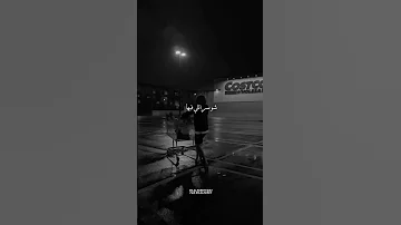كيف عملت هيك سحروني عيونا بلال ديركي Bilalderkymusic ترند تيك توك 