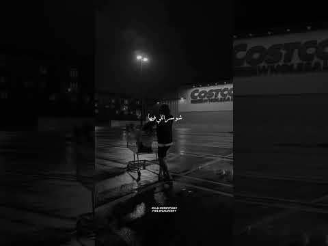 كيف عملت هيك سحروني عيونا بلال ديركي  ترند تيك توك