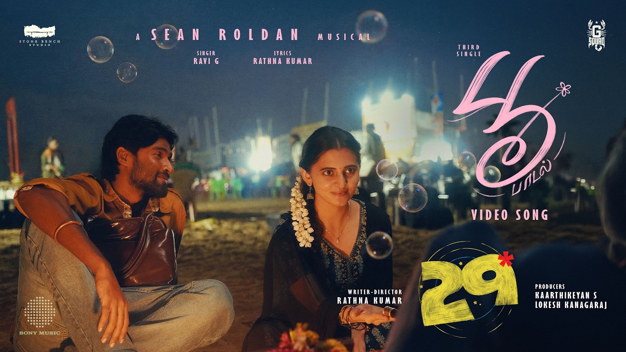Poo Paadal Lyrics Translation | 29 | Tamil Songs