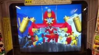 ダイスオーDX 特命26【特命5弾 ジェットマンVSカクレンジャー】 - YouTube