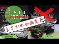 盗難で愛車を失った知人に、新たにS14シルビアを作っていたはずが...??