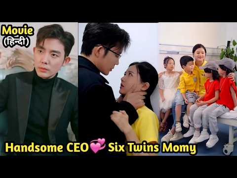 🔥Handsome Mafia CEO 😈 not know he has kids, but Poor Girl give him Six Twins..new Chinese drama