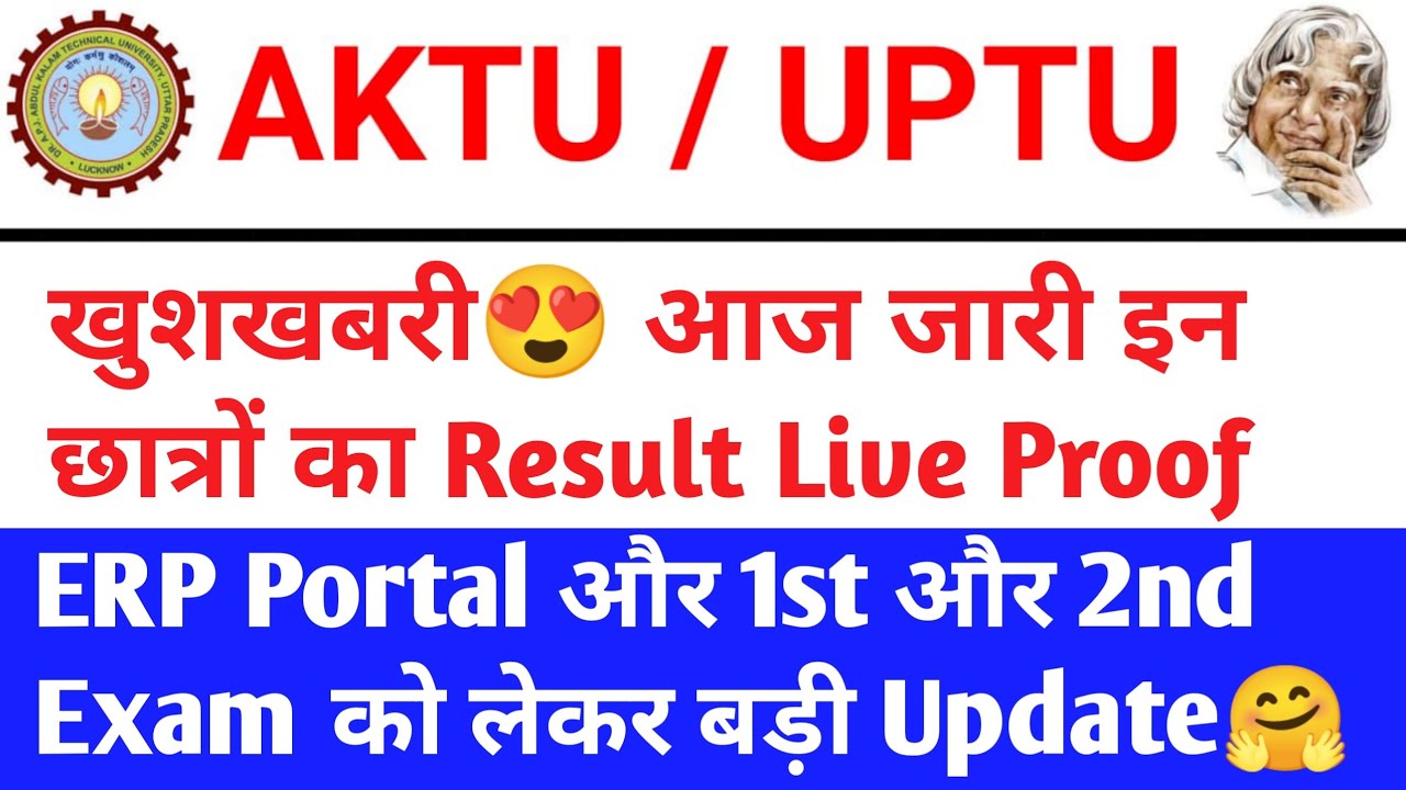 aktu Result news 2022-23/ aktu latest news today/ aktu news today/ aktu news update 2023/ Aktu 2023