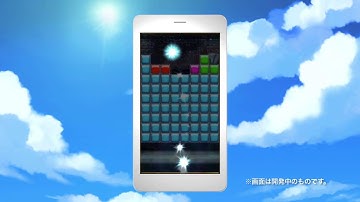 テトリス®モンスター：公式予告トレーラー / iPhone, iPad, iPod touch