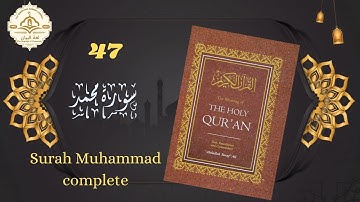 Surah Muhammad (Full) with audio English translation - #qurantranslation  -  سورة محمد مترجمة
