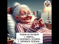 😂Хочешь смеяться до слёз? Подписывайся — юмор и позитив уже ждут тебя🤣