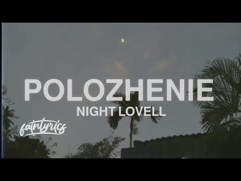 Night Lovell - Polozhenie