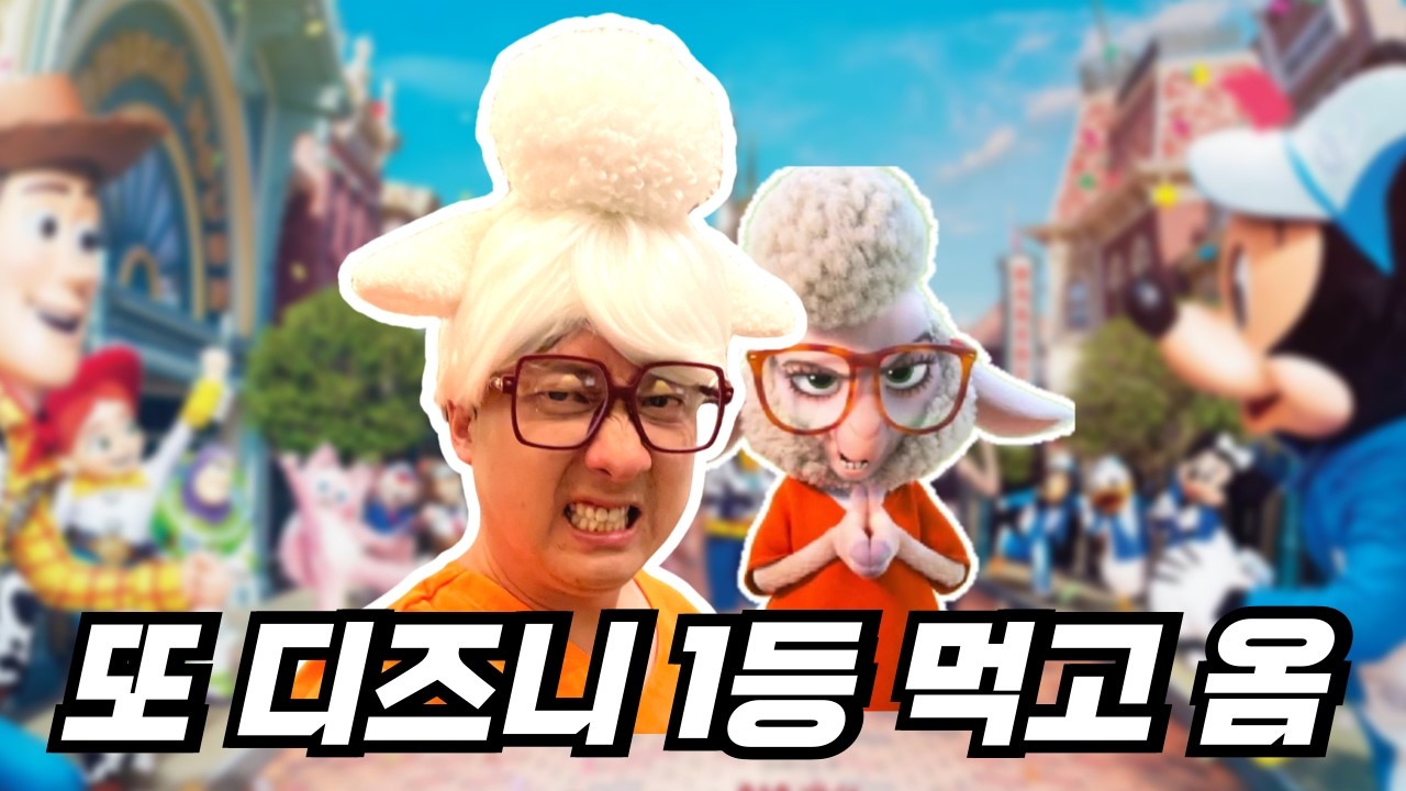이런 모습으로 또 1등! 홍콩 디즈니랜드 마라톤 디즈니런 런디즈니 2025 후기