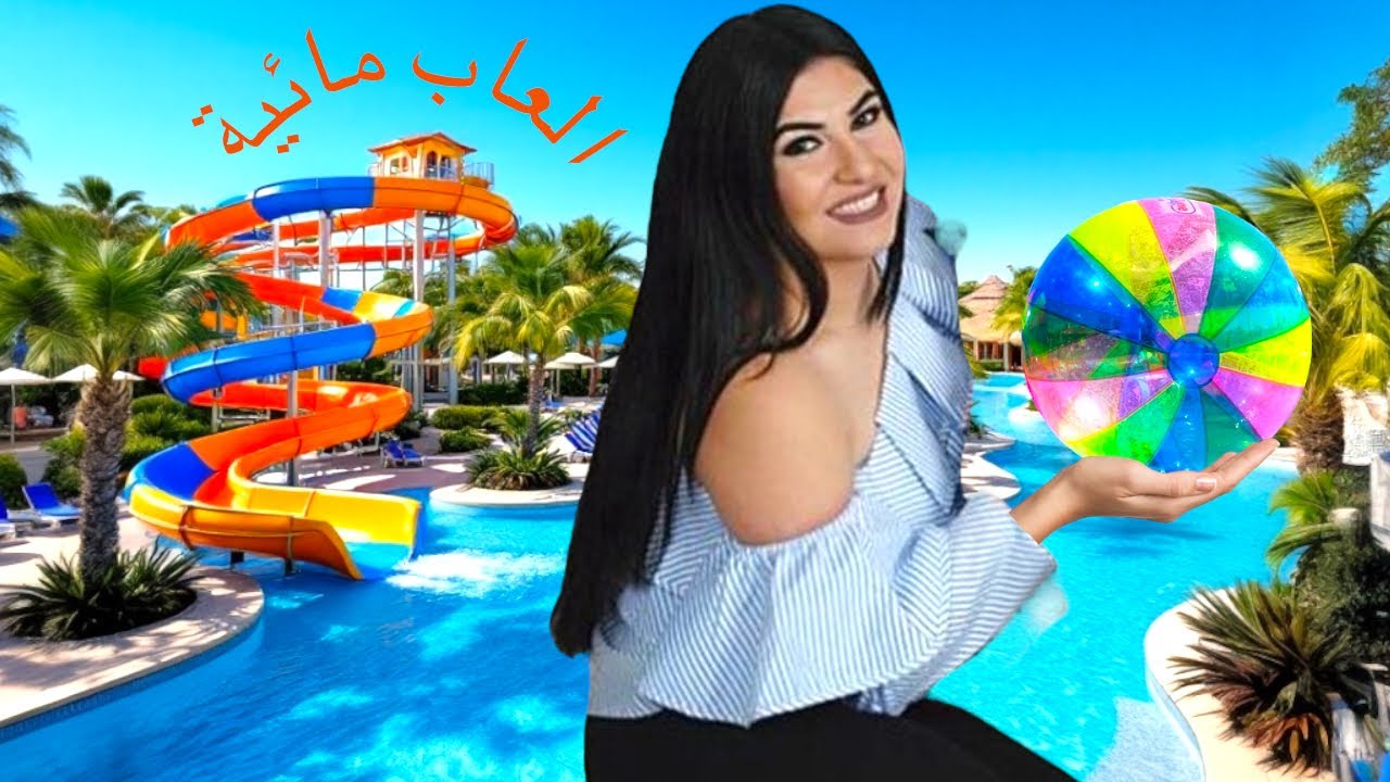 قضينا يوم كامل في أجمل الفنادق مع ألعاب مائية الجزء الأول  🎢‏ Zehnder's Splash Village