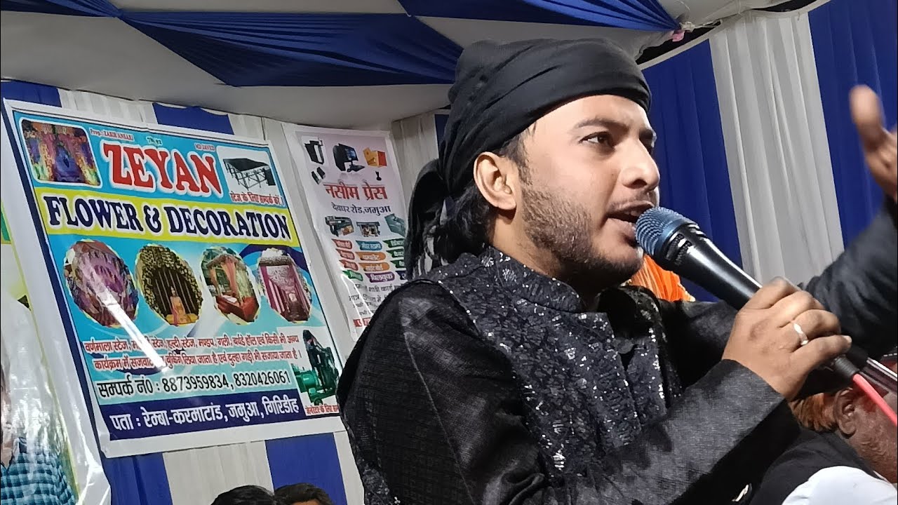 Ali Ali moula new qawali babu. Gulam. Sabri. Remba jaridih.    16.2.2026