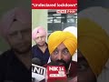 CM Mann ने PM Modi की अपील पर एक बार फिर उठाया सवाल -NewsPHH
