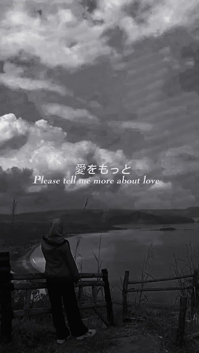 Atashi ga tonari ni iru uchi ni - Chiai Fujikawa - Lirik Video