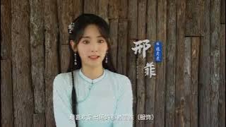 Side Story of Fox Volant BTS Fight Scene