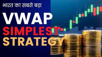 VWAP Simplest Strategy | Hindi