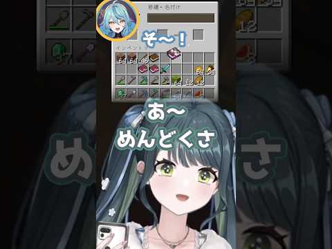 先輩たちにあやされる十河ののは #十河ののは #石神のぞみ #珠乃井ナナ  #あらなみマイクラ #にじさんじ切り抜き #shorts