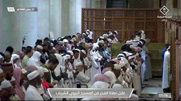 تلاوة مسترسلة من سورتي السجدة والإنسان للشيخ د. خالد المهنا | فجر الجمعة ٢٧ صفر ١٤٤٤هـ