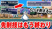 ポケモンsv 先制技無効 サイコフィールドタイプ一致エース型 みをけずるで最強に ミガルーサ スカーレット バイオレット スカバイ Sv ヘイラッシャも対策 Youtube