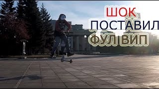 VLOG: МОГУ ФУЛ ВИП НА САМОКАТЕ. ДРУГ ИЗ КЕМЕРОВО. МАРК БОКСЕР. VLOG: МОГУ ФУЛ ВИП НА САМОКАТЕ. ДРУГ ИЗ КЕМЕРОВО. МАРК БОКСЕР.