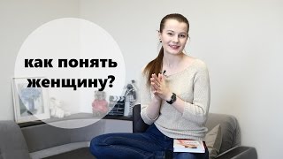 видео Что почитать для саморазвития женщине: книги которые научат понимать себя