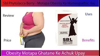 Sbl Phytolacca Berry Tablets Review In Hindi