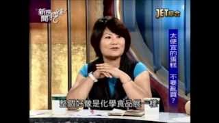 新聞挖挖哇：名店惹爭議(2/6) 20120905