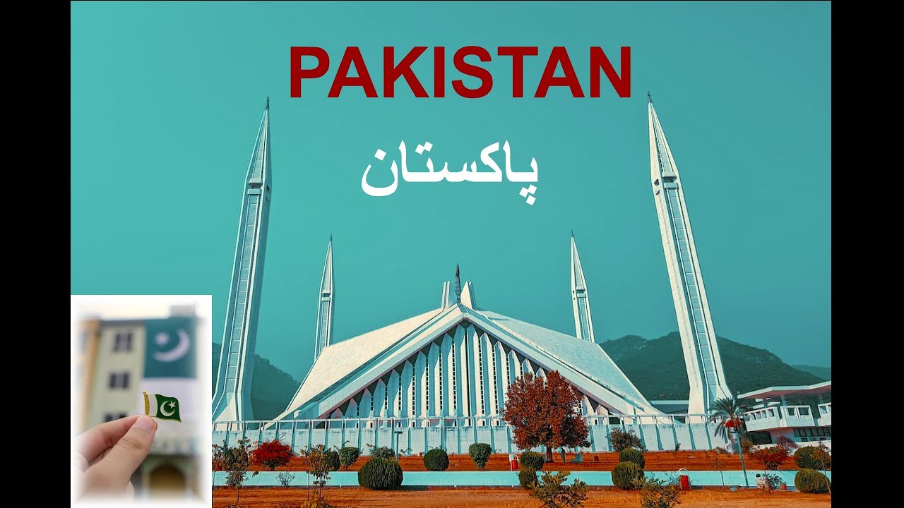 Pakistan | پاکستان ھماری جان - YouTube