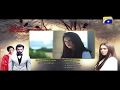 Watch Sangdil - Episode 5 Teaser | HAR PAL GEO Online In HD