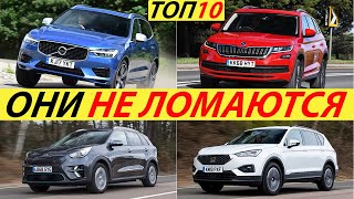 САМЫЕ ЛУЧШИЕ КРОССОВЕРЫ 2020 ГОДА. ТОП-10 НОВИНОК SUV