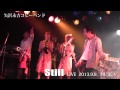 矢沢永吉コピーバンド Still Live2013 [さまよい]